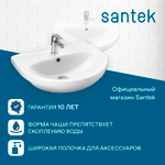 Раковина Santek Антик 55 отверстие под смеситель 1WH110186