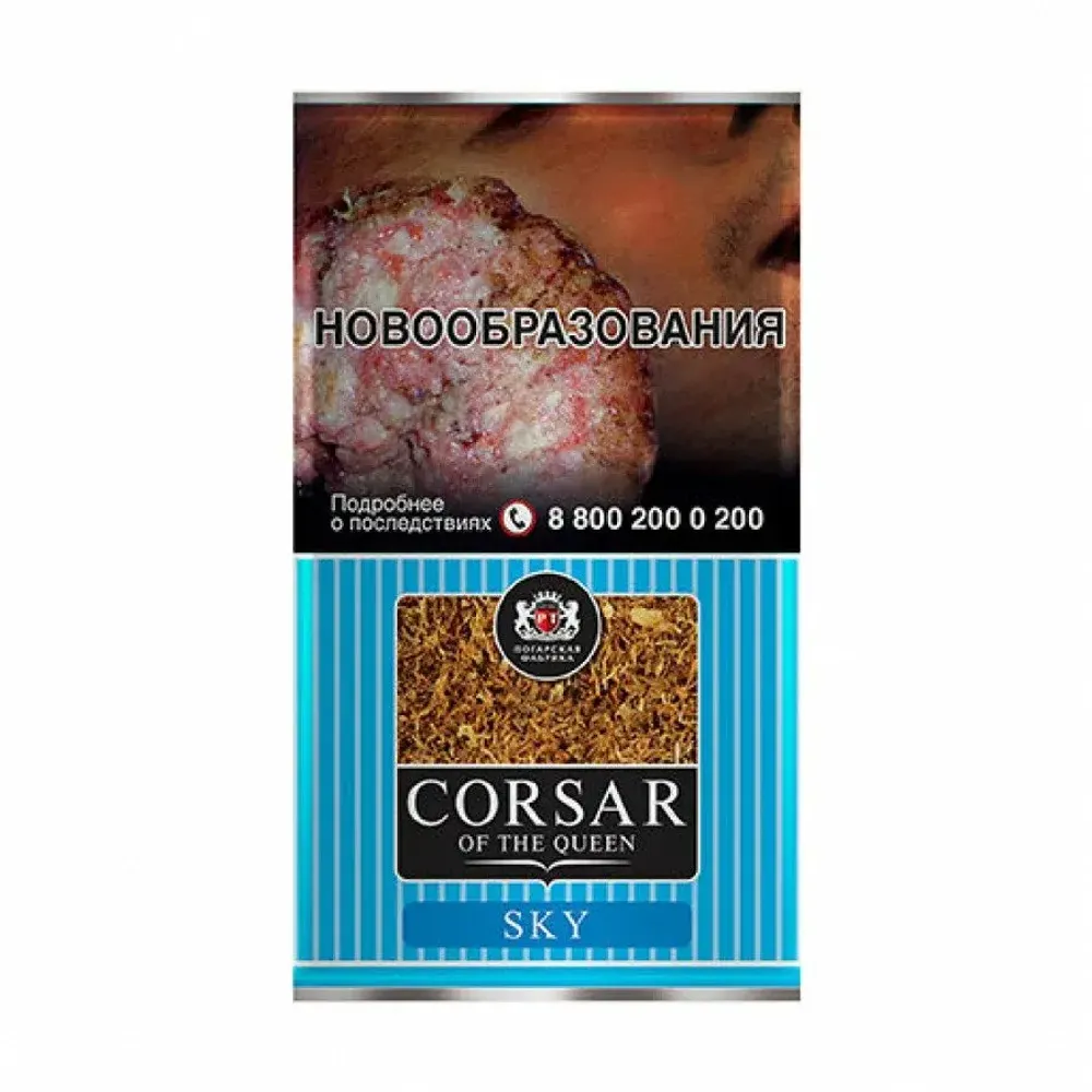 М. Табак для самокруток Corsar Sky (Орех) 35гр