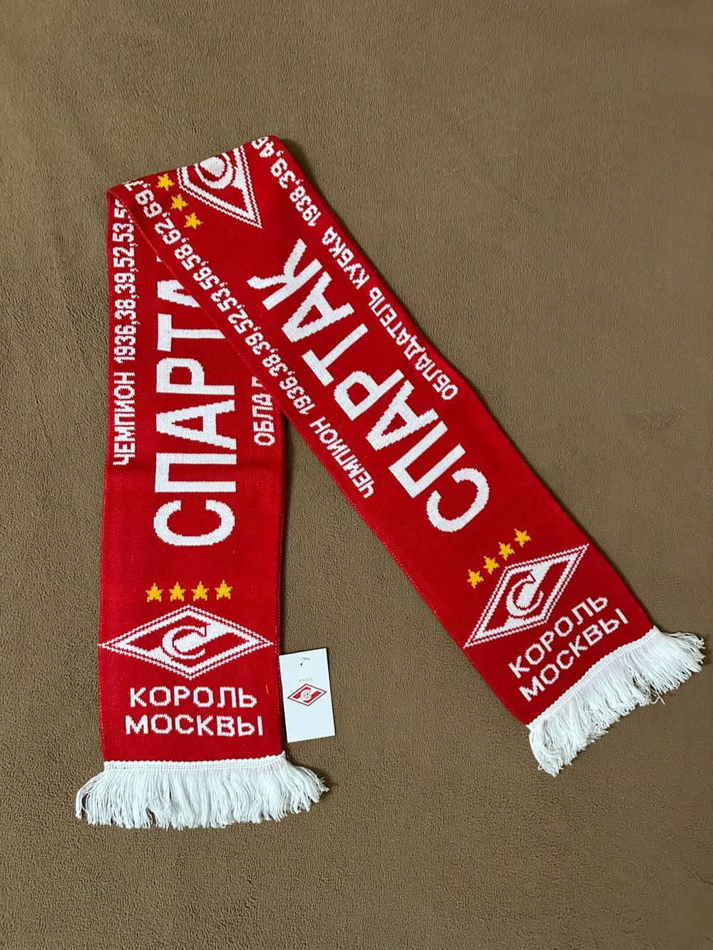 Шарф ФК Спартак