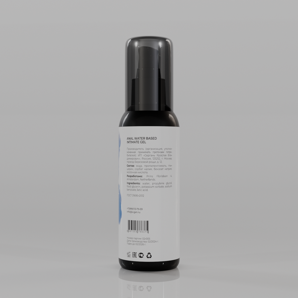 Лубрикант на водной основе для анального секса SGAN YONI GEL, 100 мл (NEW)