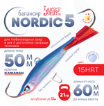 Балансир Lucky John Nordic №5 без тройника (50мм, 21гр), 10шт/уп