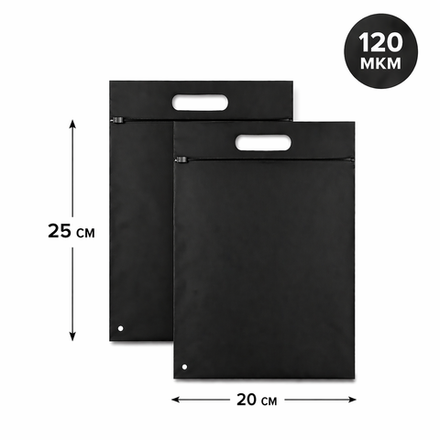 Пакет слайдер черный матовый с вырубной ручкой 20*25 см 60 мкм