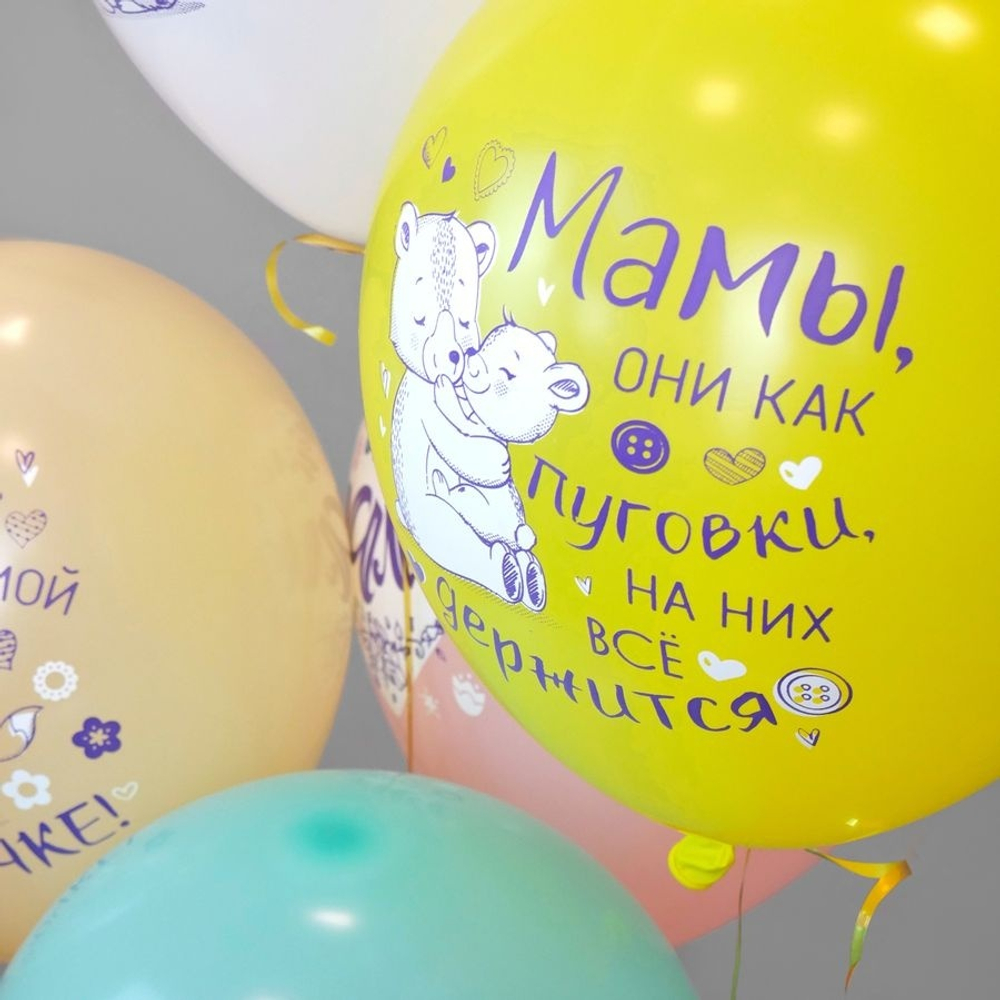 Воздушные шары БиКей с рисунком Мама, 25 шт. размер 12" #41594