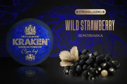 Kraken STRONG LIGERO - Wild Strawberry (30g)