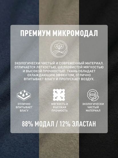 Мужские трусы (1шт) танга Atlantic MP-1591, микромодал, темно-серый