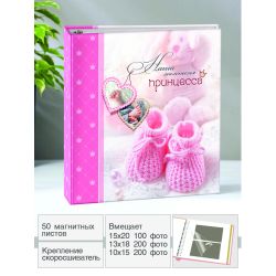 Image Art SA-50RB-Р/23*28 серия 325 | Image Art