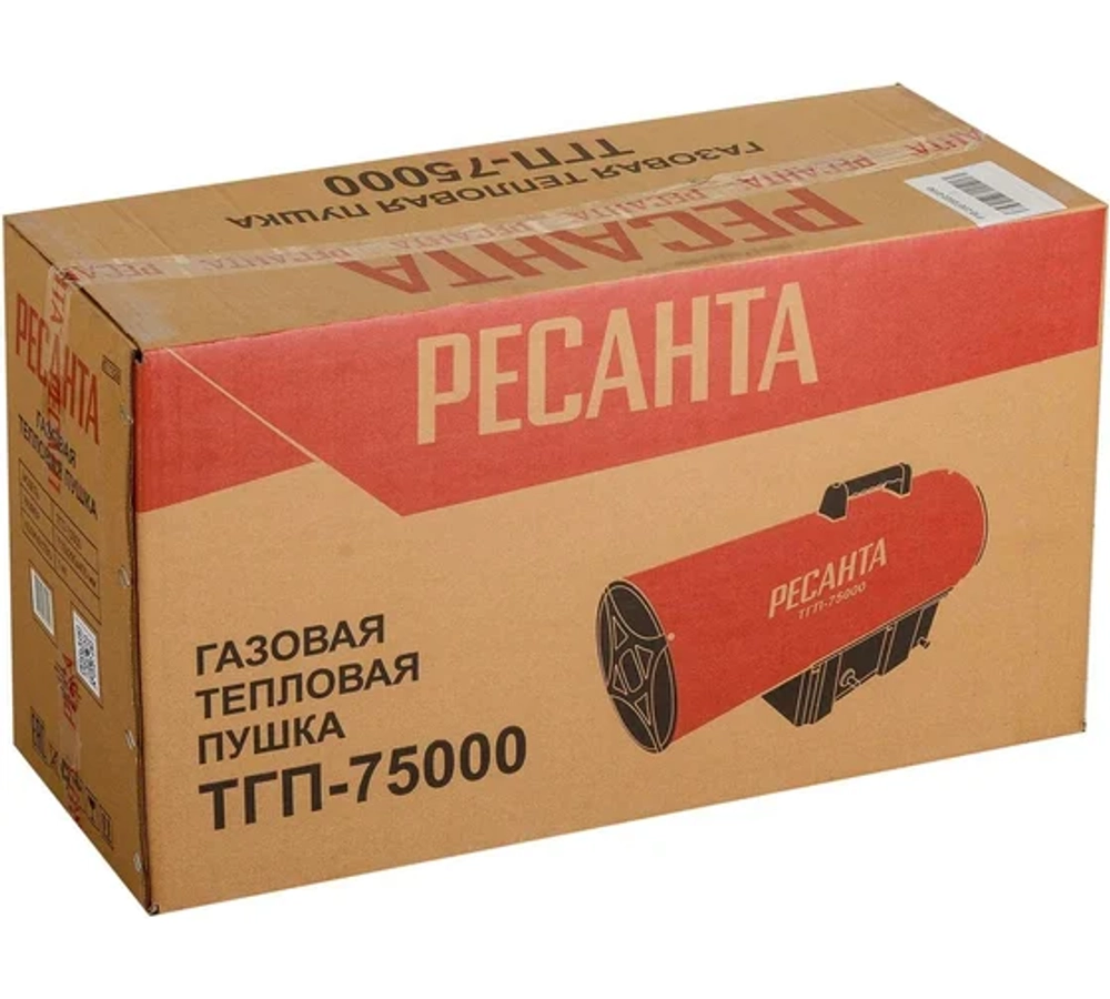 Газовая тепловая пушка Ресанта ТГП-75000