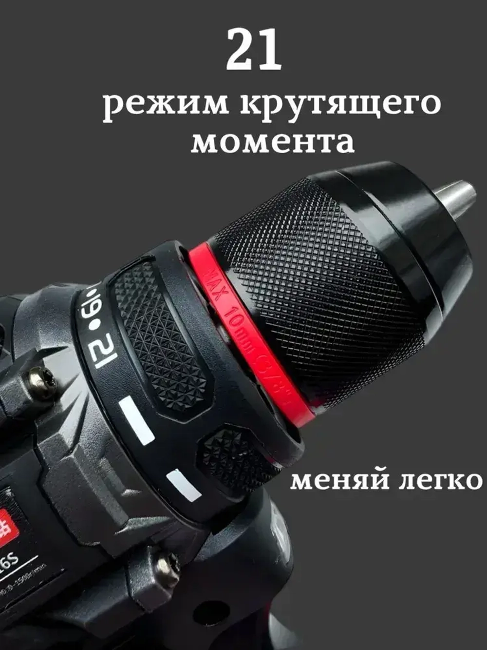 Шуруповерт аккумуляторный бесщеточный 21V, 50 Н/м, 2 аккумулятора по 2000 mAh, кейс, 27 предметов оснастки