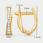 Серьги золотые