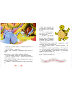 Семейные сказки. Дедушкины сказки для чтения перед сном