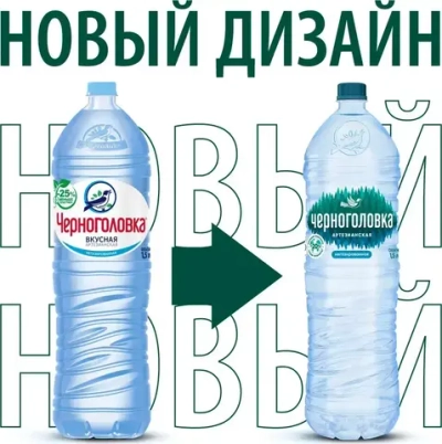 Вода негазированная Черноголовка артезианская, 6 шт х 1,5 л