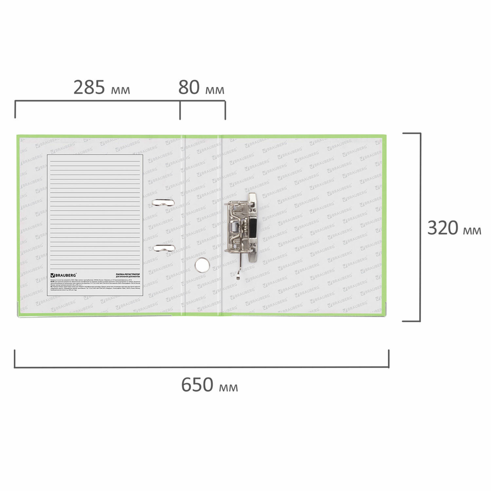 Папка-регистратор BRAUBERG с покрытием из ПВХ, 80 мм, с уголком, лайм (удвоенный срок службы), 227196