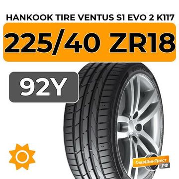 Hankook Tire Ventus S1 Evo 2 K117 225/40 ZR18 92Y XL