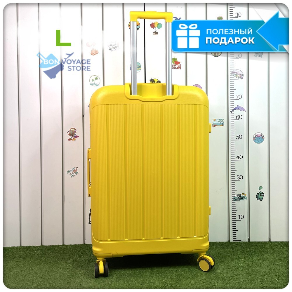 Большой чемодан  Mironpan-V, Желтый