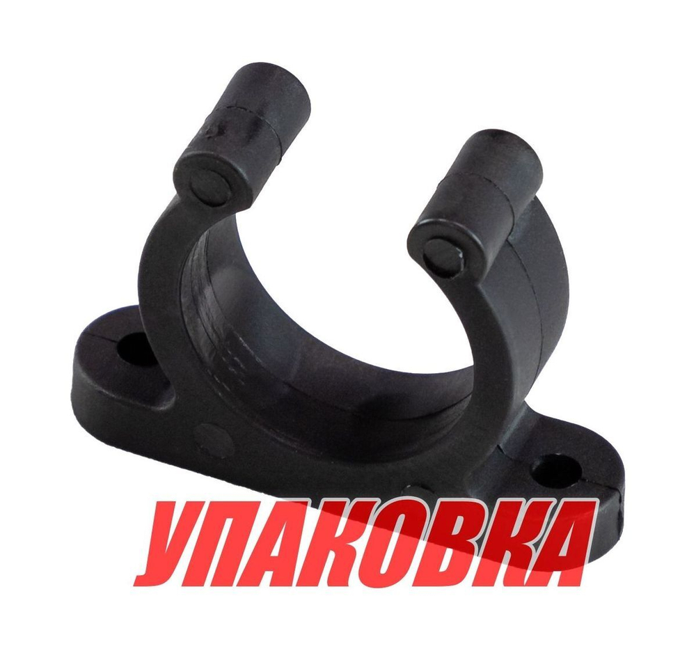 Держатель багра, D30 мм, пластиковый (упаковка из 50 шт.)