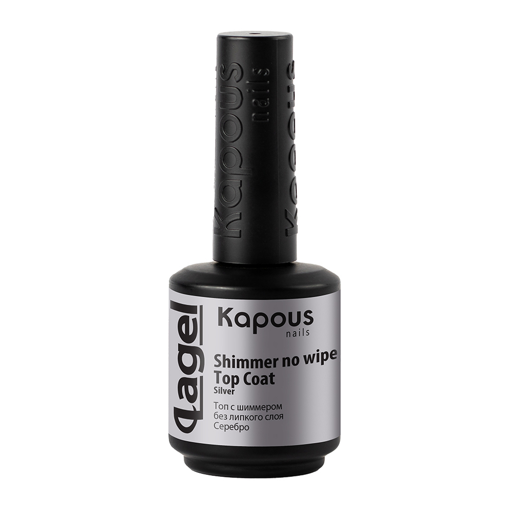Kapous Professional Nails Топ с шиммером без липкого слоя Серебро , 15мл