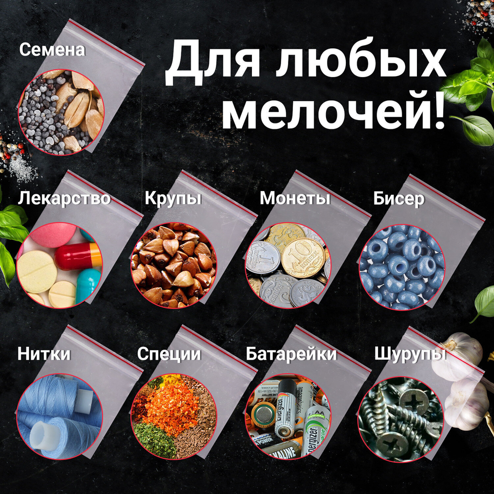 Пакеты ZIP LOCK "зиплок" ПРОЧНЫЕ комплект 100 шт. 100х150 мм ПВД 60 мкм BRAUBERG EXTRA (6 штук в упаковке)