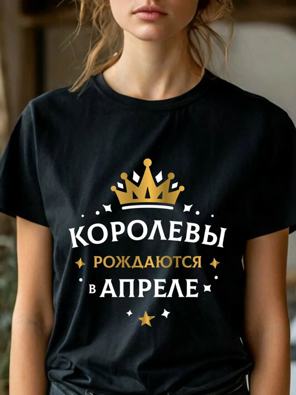 Подарочная футболка Королевы рождаются в ноябре