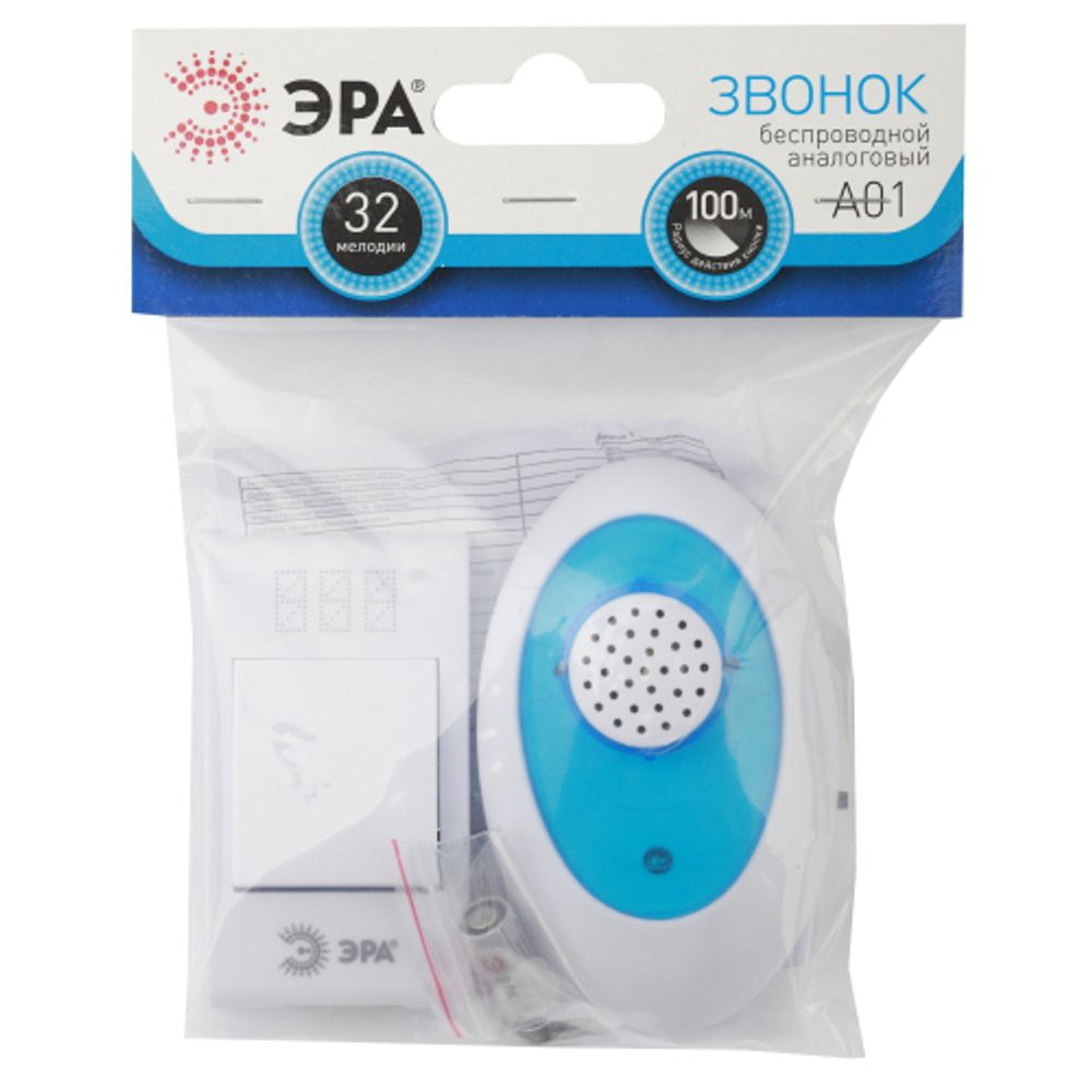 Звонок дверной ЭРА A01 беспроводной аналоговый белый с синим 32 мелодии в пакете