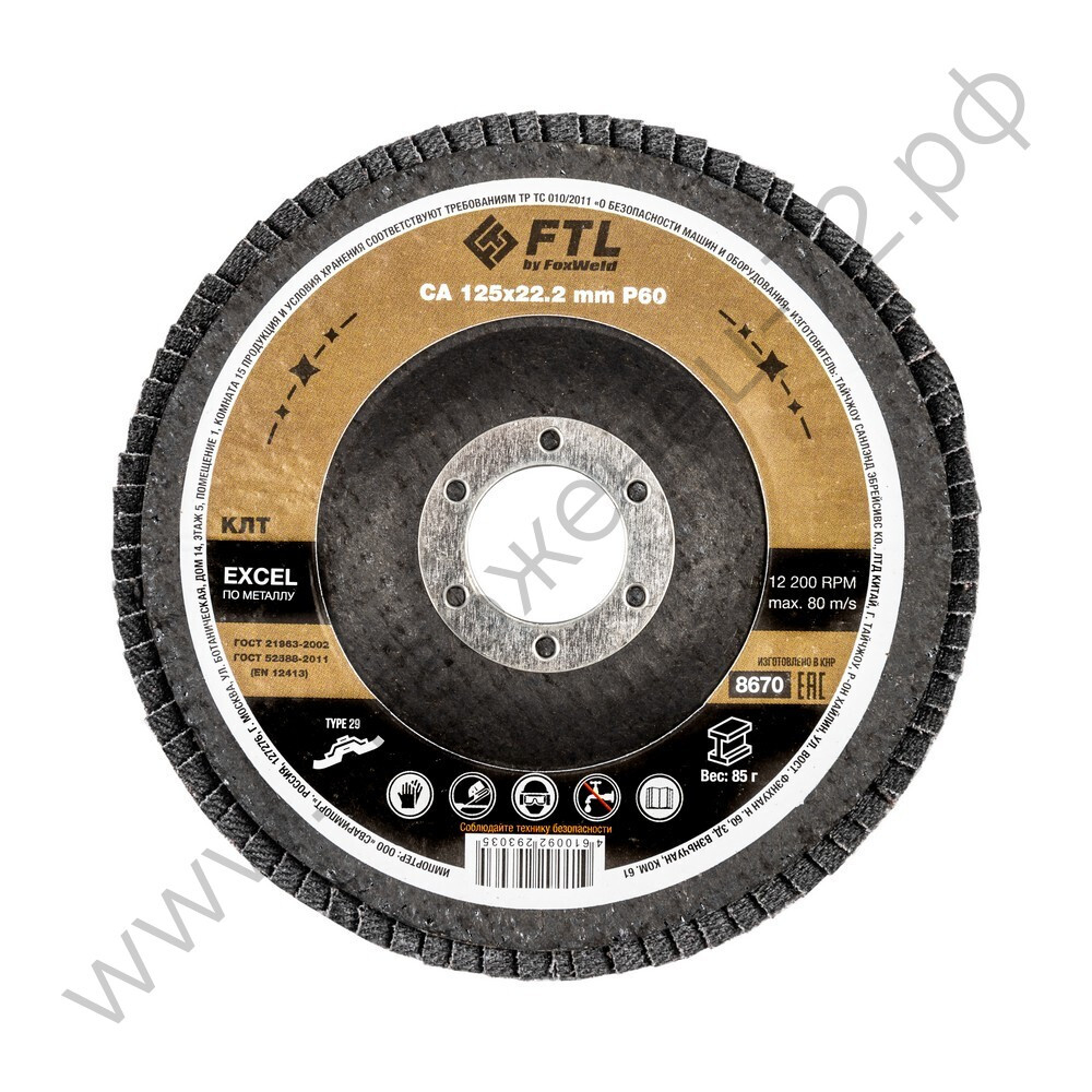 Круг лепестковый для шлифования по металлу FTL Excel 29 125 х 22,2 мм P60