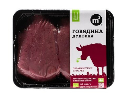 Говядина духовая, Ферма М2, 650гр