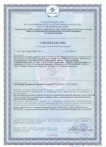 Гландокорт N60 (БАД)