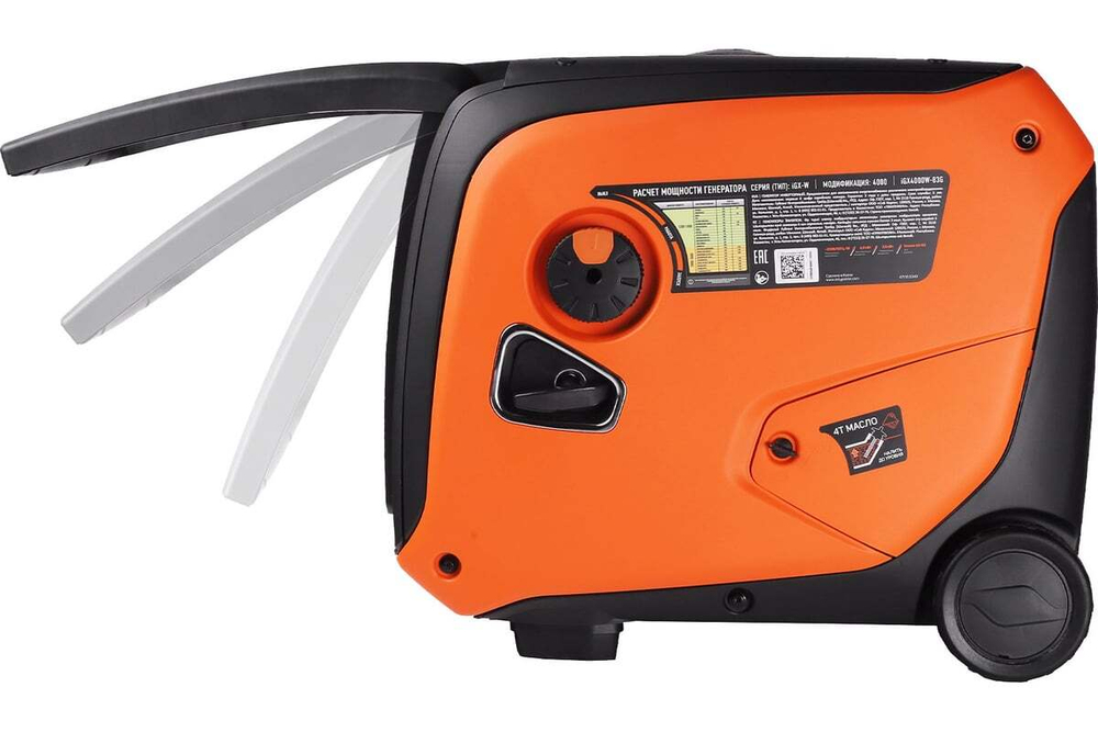 Генератор инверторный PATRIOT iGX 4000W, 3,5/4,0 кВт