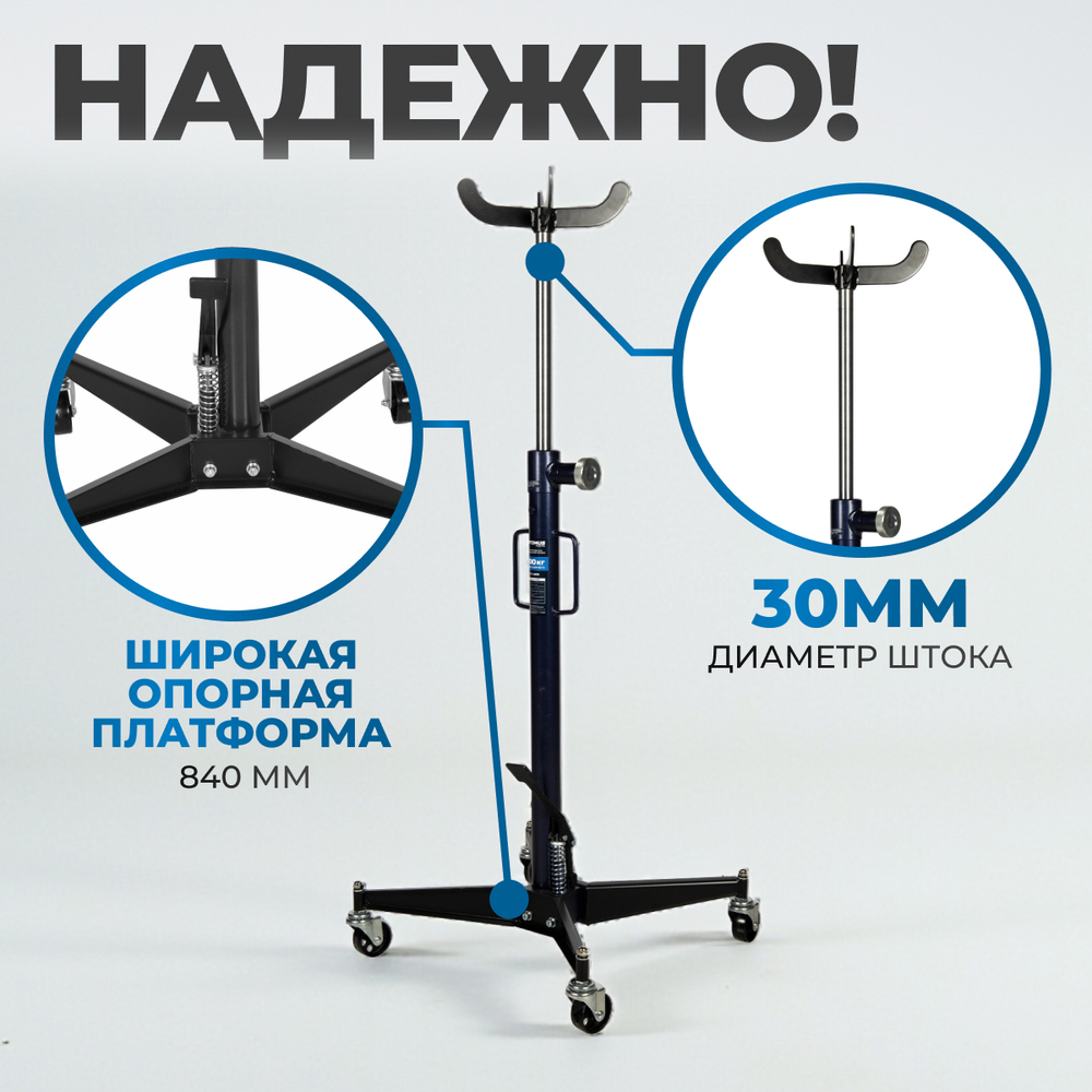 OPT-155K Стойка гидравлическая трансмиссионная