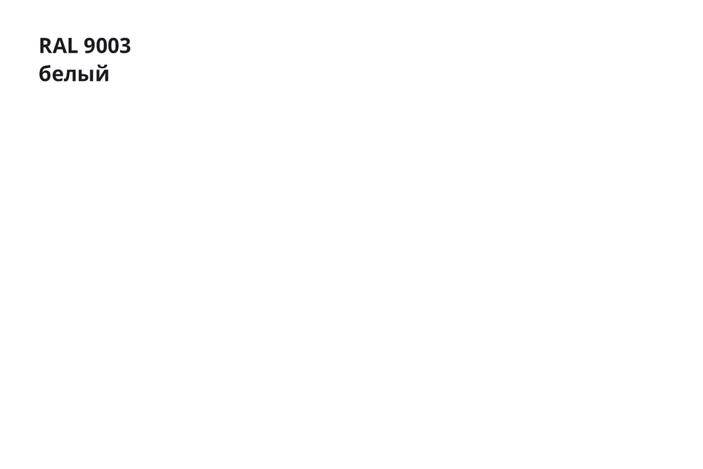 Профнастил С8-0.35 мм 1200х1500мм