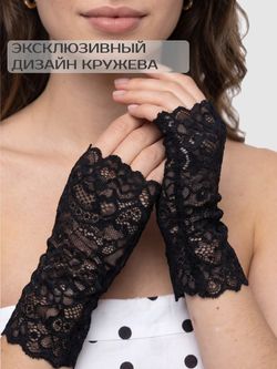 Митенки 0601-38 черный