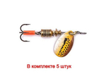 Блесна для рыбалки вращающаяся Mepps AGLIA FLUO, Micropigments Trout