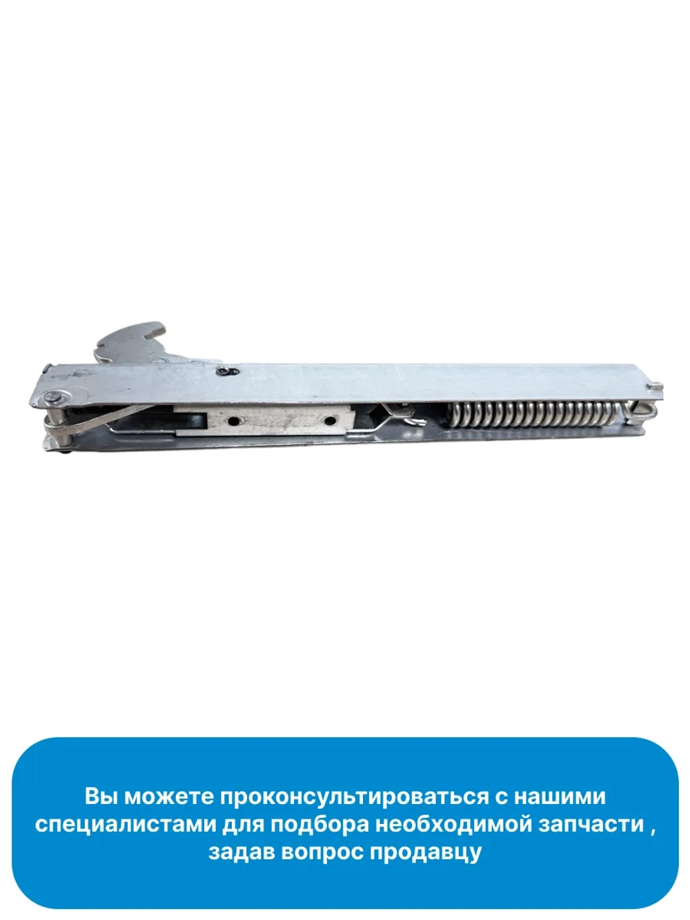 петля двери 210110376 Beko
