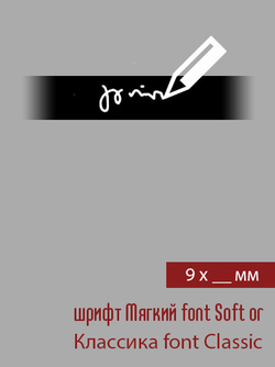09мм этикетка вашей длины
