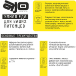 Сухой полнорационный корм для собак миниатюрных пород AJO Dog Very Small Adult, индейка и ягненок с гречкой, 1,5 кг