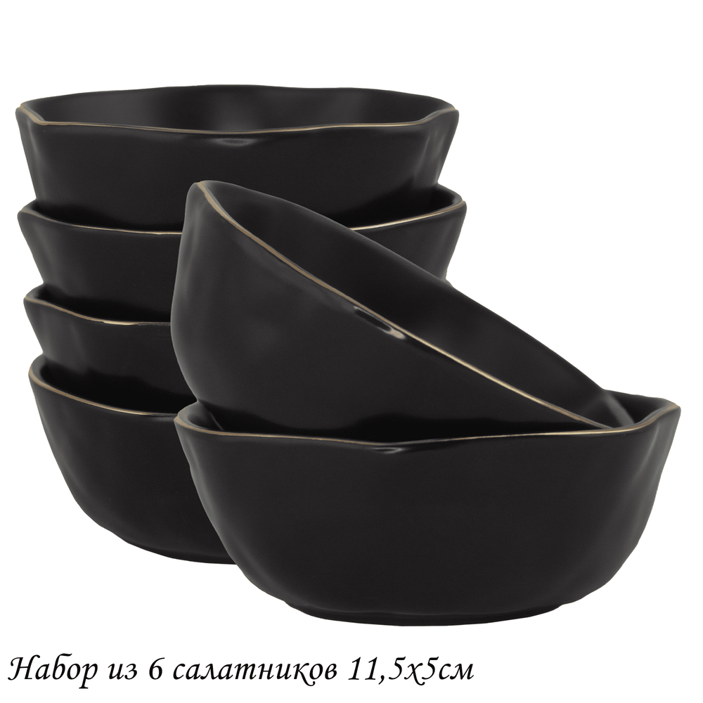 Lenardi 118-009 Набор из 6 салатников 11,5х5см МАРОККО в под.уп.(х16)Фарфор