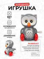 Заводная игрушка 9х7 см, 3-4 цвета микс, с-31001