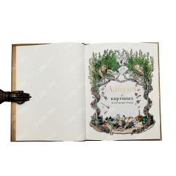 Бенуа А. Н. Азбука в картинах Александра Бенуа. 2005.