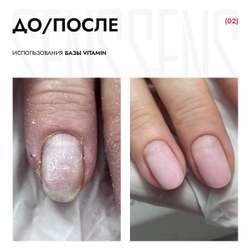 База BASE VITAMIN  Е, Ca, B5