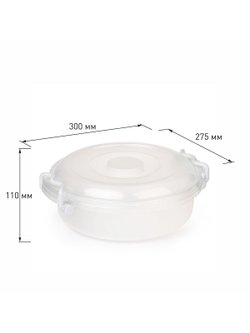 Контейнер для хранения круглый 3л.с защелкой (6729)