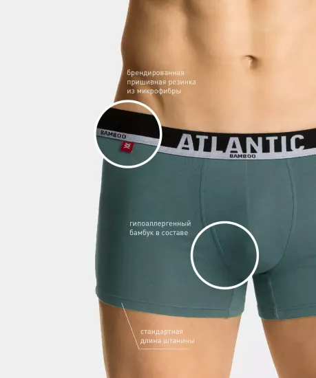 Трусы мужские боксеры, Atlantic MH-1187, изумрудные