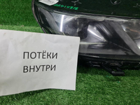 Битая Фара правая Geely Coolray (19-23) галоген