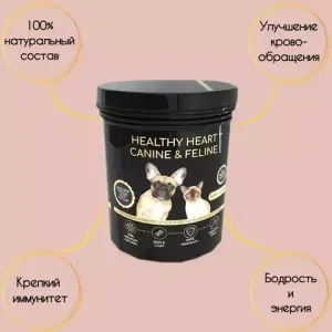 Кормовая добавка Healthy heart Canine&Feline Здоровое сердце для кошек и собак 30г