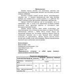 Насос для увеличения давления газа HC04-20 (с регулятором мощности)