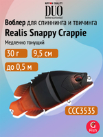 Воблер для рыбалки DUO Realis Snappy Crappie, CDA3053 Noike Bass, 95 мм, 30 г, медленно тонущий, свимбейт