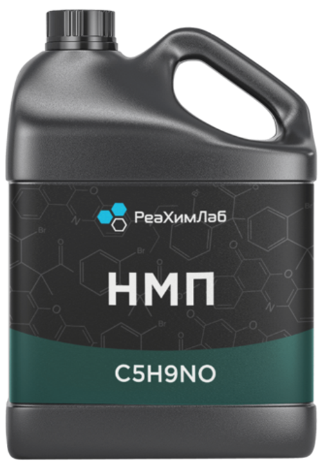 N-метилпирролидон (99,9%) ЧДА 20л (20,56 кг)