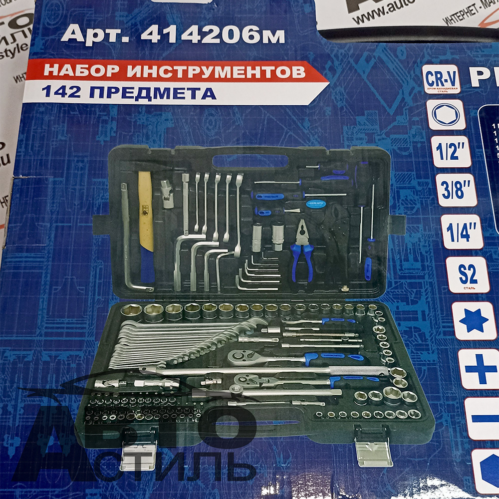 Набор инструмента 142пр МаякАвто 414206м