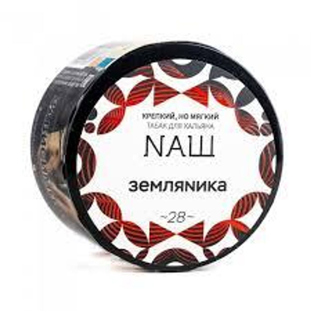 NАШ Земляника 40г