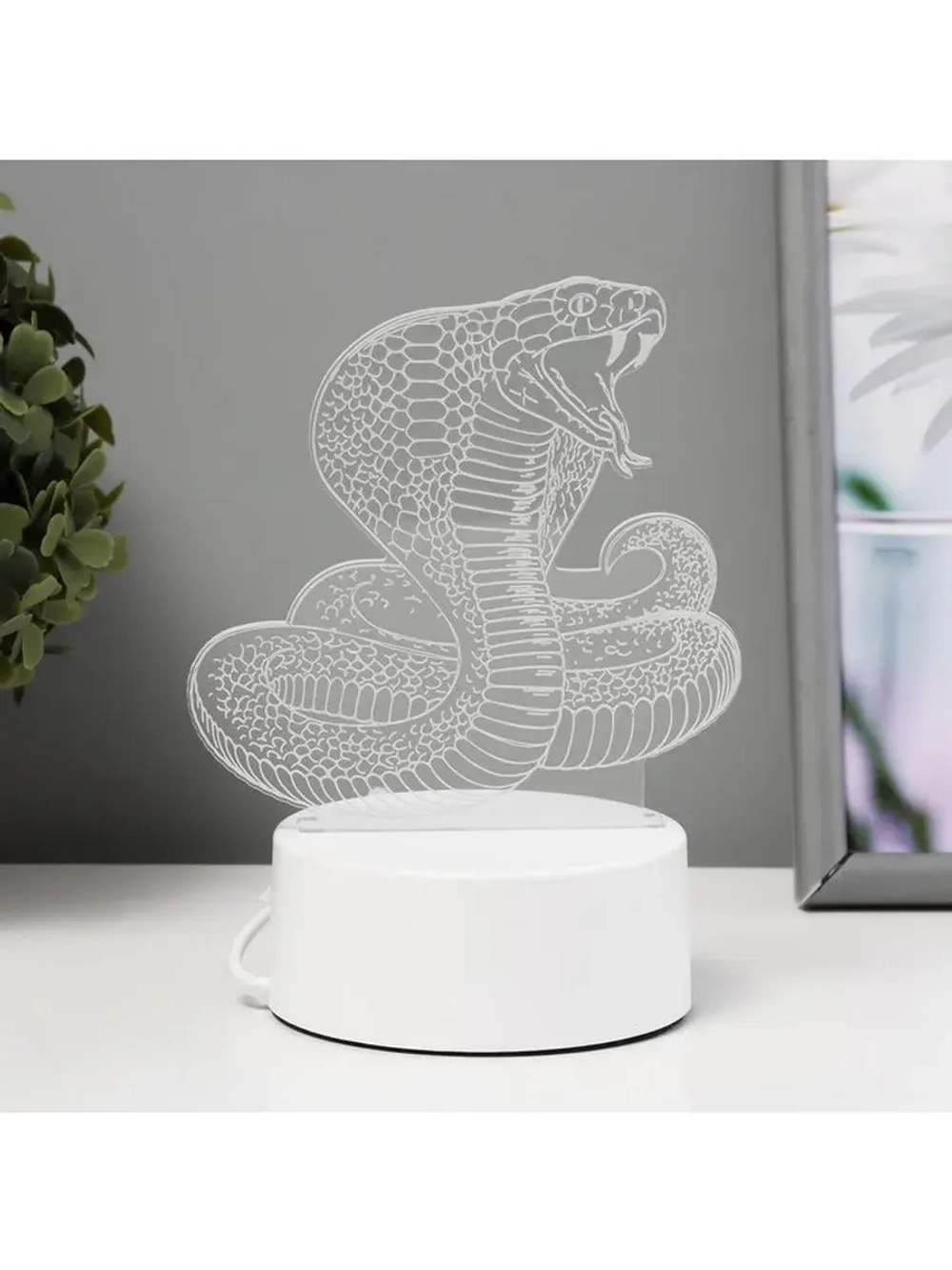 Светильник "Кобра" LED RGB от сети 13,8х9,5х15 см