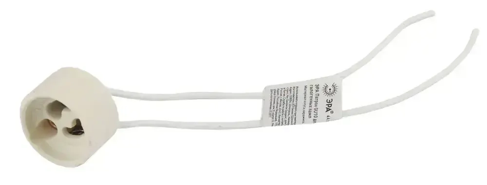 Патрон для лампы галогенной 10 штук GU10 подвесной керамический