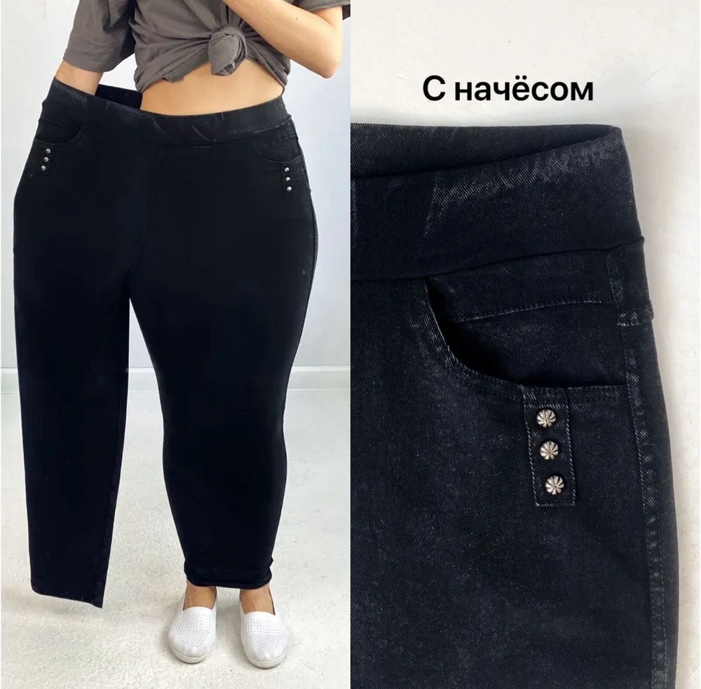 Джеггинсы 2563412 Fabrika